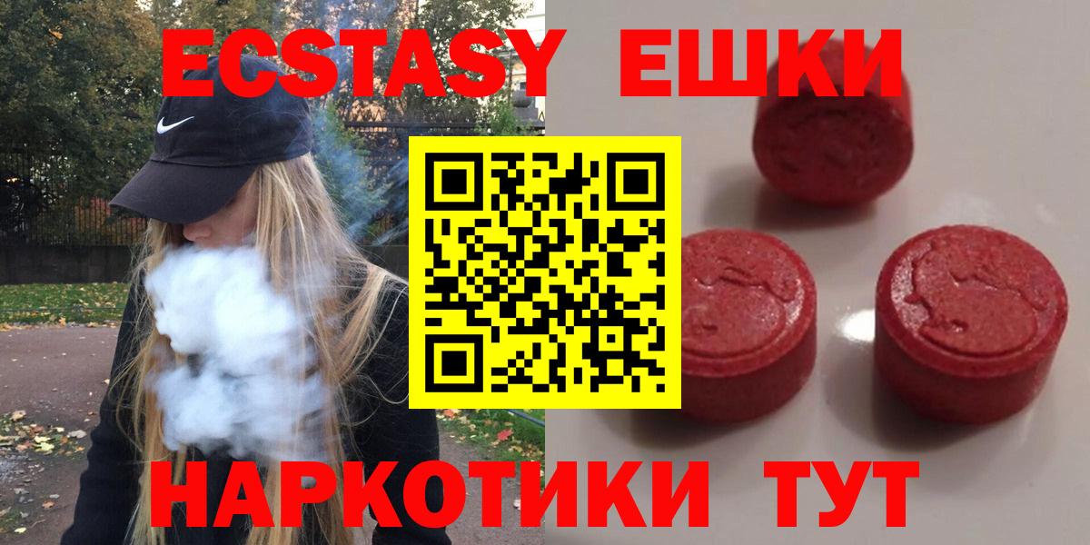 Экстази TESLA Старая Купавна