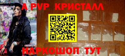 a pvp Нарткала