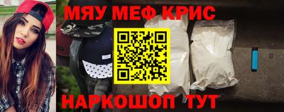 спайс Нальчик