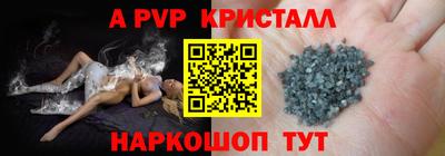 спайс Нальчик