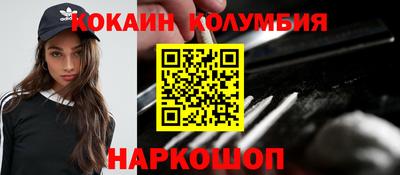 спайс Нальчик