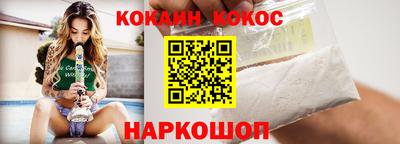 спайс Нальчик