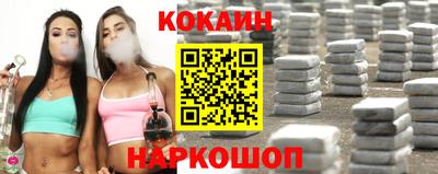 спайс Нальчик