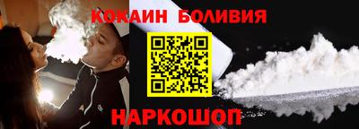 меф Наро-Фоминск