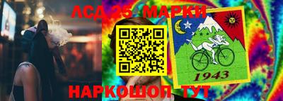 спайс Нальчик