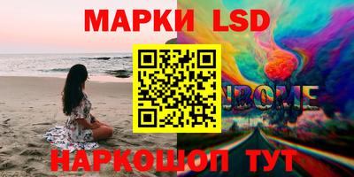 меф Наро-Фоминск