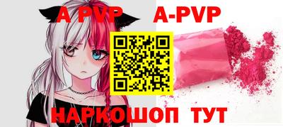 меф Наро-Фоминск