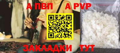 меф Наро-Фоминск