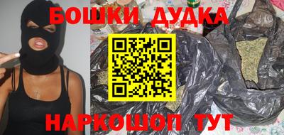 спайс Нальчик