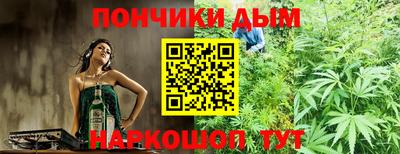 спайс Нальчик