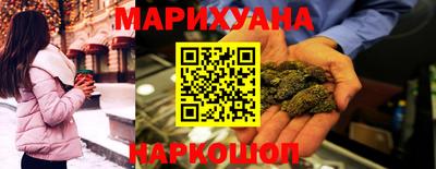 спайс Нальчик