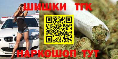 спайс Нальчик