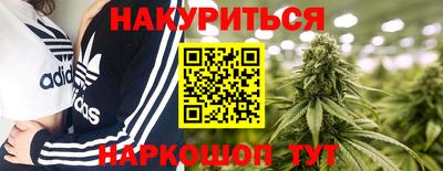 спайс Нальчик