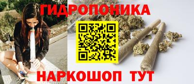 спайс Нальчик