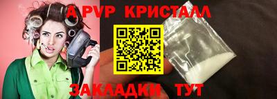 a pvp Нарткала