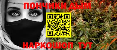 меф Наро-Фоминск