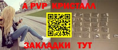 a pvp Нарткала