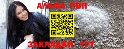 меф Наро-Фоминск