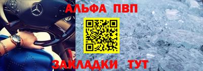 a pvp Нарткала