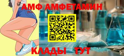 меф Наро-Фоминск