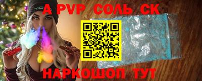 a pvp Нарткала
