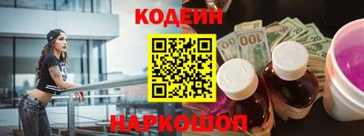 спайс Нальчик