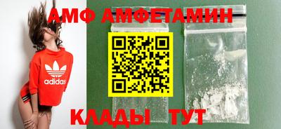 меф Наро-Фоминск