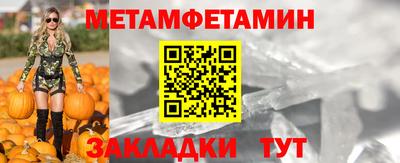 меф Наро-Фоминск