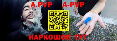 меф Наро-Фоминск