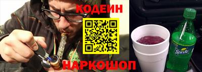 меф Наро-Фоминск