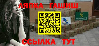 спайс Нальчик
