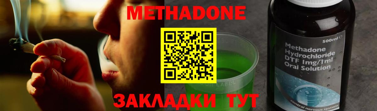 blacksprut как зайти  Метадон белоснежный  Вход с VPN  Старая Купавна 