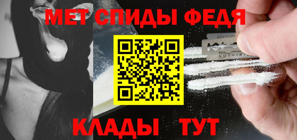 Первитин пудра Старая Купавна