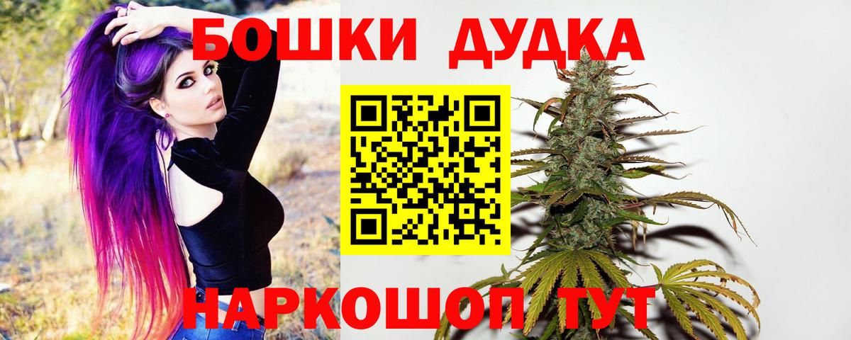 Конопля Amnesia Старая Купавна