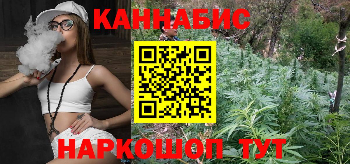 Марихуана план  МАРИХУАНА сатива  Вход с VPN  Конопля LSD WEED  Шишки марихуана марихуана  Старая Купавна 